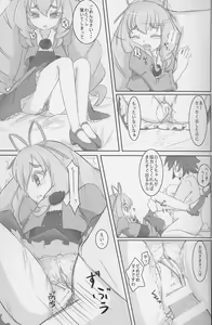 Page 31 of CARROT JUICE - preview thumbnail