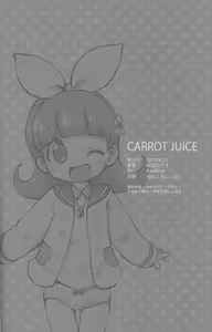 Page 34 of CARROT JUICE - preview thumbnail