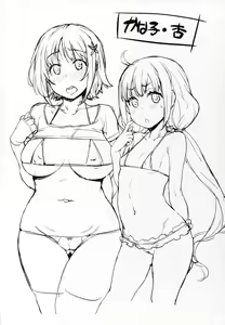 Page 32 of Nakiris Oishiku Itadakimasu - preview thumbnail