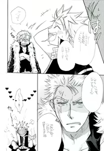 Page 19 of Yoiyami no Hoshi - preview thumbnail
