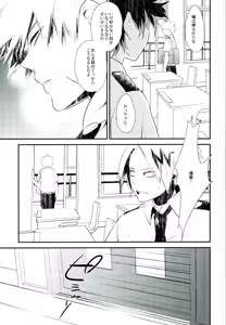 Page 11 of -0.1 - preview thumbnail