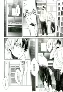 Page 16 of -0.1 - preview thumbnail