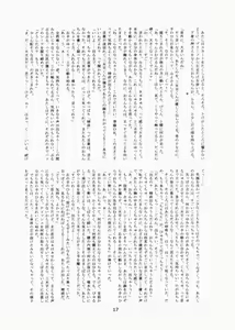 Page 16 of Futaba no Kisetsu - preview thumbnail