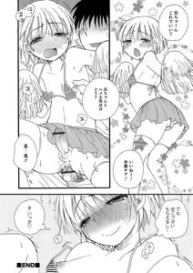 Page 103 of Otokonoko HEAVEN Vol. 30 - preview thumbnail