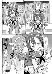 Page 127 of Otokonoko HEAVEN Vol. 30 - preview thumbnail