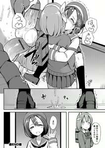 Page 131 of Otokonoko HEAVEN Vol. 30 - preview thumbnail
