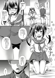 Page 134 of Otokonoko HEAVEN Vol. 30 - preview thumbnail