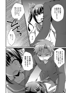 Page 135 of Otokonoko HEAVEN Vol. 30 - preview thumbnail