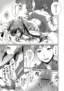 Page 142 of Otokonoko HEAVEN Vol. 30 - preview thumbnail