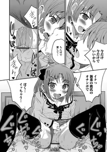 Page 157 of Otokonoko HEAVEN Vol. 30 - preview thumbnail