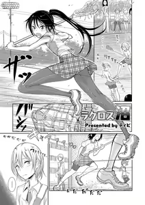 Page 160 of Otokonoko HEAVEN Vol. 30 - preview thumbnail