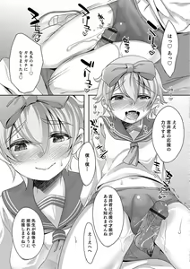 Page 16 of Otokonoko HEAVEN Vol. 30 - preview thumbnail