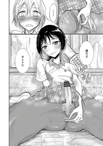 Page 165 of Otokonoko HEAVEN Vol. 30 - preview thumbnail