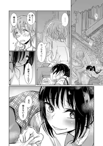 Page 173 of Otokonoko HEAVEN Vol. 30 - preview thumbnail