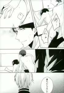 Page 16 of dolce - preview thumbnail