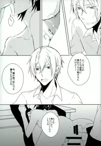 Page 22 of dolce - preview thumbnail