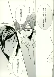 Page 16 of Bansan no Kinyoubi - preview thumbnail
