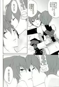 Page 19 of Toriaezu Neko Kura Hon Nan Dakedo Hyoushi Sagi tte Iware Souda wa - preview thumbnail
