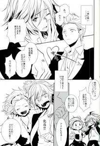 Page 16 of BLUE FILM - preview thumbnail