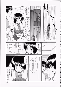 Page 113 of Enshoku Hyaku Monogatari - preview thumbnail