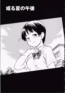 Page 123 of Enshoku Hyaku Monogatari - preview thumbnail