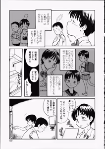 Page 127 of Enshoku Hyaku Monogatari - preview thumbnail