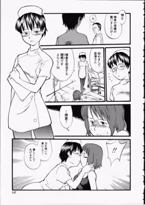 Page 147 of Enshoku Hyaku Monogatari - preview thumbnail