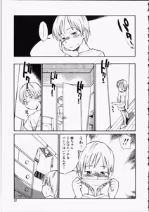 Page 57 of Enshoku Hyaku Monogatari - preview thumbnail