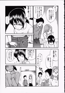 Page 9 of Enshoku Hyaku Monogatari - preview thumbnail