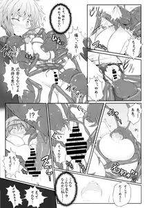 Page 29 of Touhou Ishokujuu - preview thumbnail