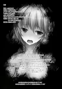 Page 98 of Touhou Ishokujuu - preview thumbnail