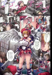 Page 5 of ANGEL DUST. - preview thumbnail