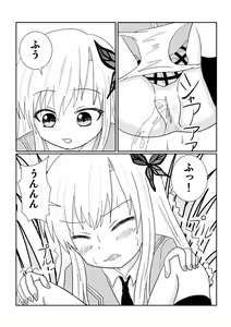 Page 13 of boku wa tomodachi ga sukunai sena no sisetsu mannga desu - preview thumbnail