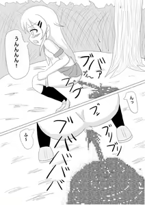 Page 12 of OreImo no Ayase Kirino no Haisetsu Manga desu - preview thumbnail