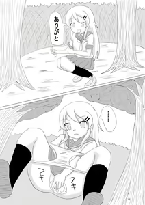 Page 15 of OreImo no Ayase Kirino no Haisetsu Manga desu - preview thumbnail