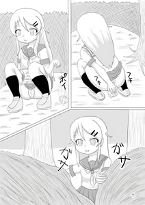 Page 16 of OreImo no Ayase Kirino no Haisetsu Manga desu - preview thumbnail