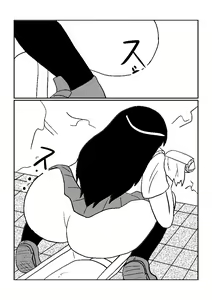 Page 8 of yuri de scat - preview thumbnail