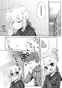 Page 6 of Gakusei ver. | 학생Ver. - preview thumbnail