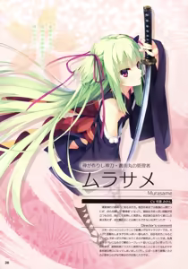 Page 30 of Senren*Banka Official Visual Fan Book - preview thumbnail