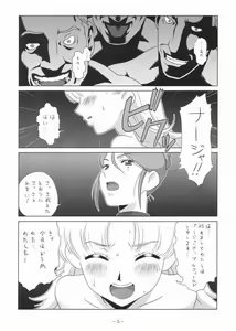 Page 4 of One Shot - preview thumbnail