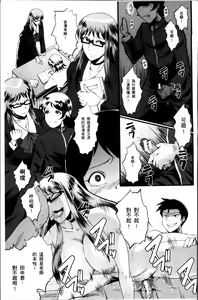 Page 125 of Musaborizuma | 貪婪淫蕩妻 - preview thumbnail