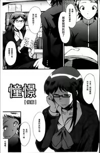 Page 129 of Musaborizuma | 貪婪淫蕩妻 - preview thumbnail