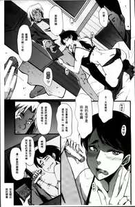 Page 13 of Musaborizuma | 貪婪淫蕩妻 - preview thumbnail
