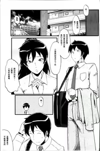 Page 149 of Musaborizuma | 貪婪淫蕩妻 - preview thumbnail