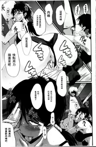 Page 15 of Musaborizuma | 貪婪淫蕩妻 - preview thumbnail
