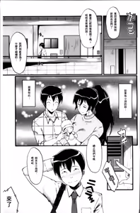 Page 151 of Musaborizuma | 貪婪淫蕩妻 - preview thumbnail