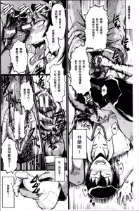 Page 166 of Musaborizuma | 貪婪淫蕩妻 - preview thumbnail
