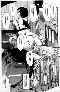 Page 17 of Musaborizuma | 貪婪淫蕩妻 - preview thumbnail