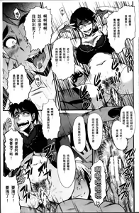 Page 21 of Musaborizuma | 貪婪淫蕩妻 - preview thumbnail