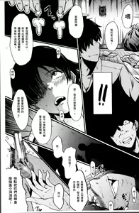 Page 39 of Musaborizuma | 貪婪淫蕩妻 - preview thumbnail